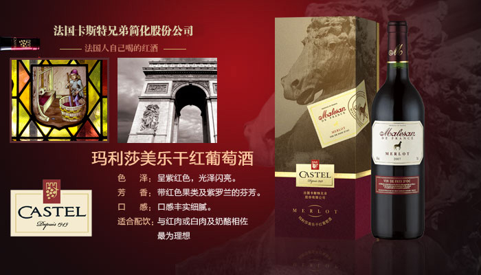 富豪難道不喝名酒了嗎？