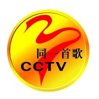 贛州金鵬酒業(yè)助力同一首歌（贛州）國際汽車音樂節(jié)演唱會